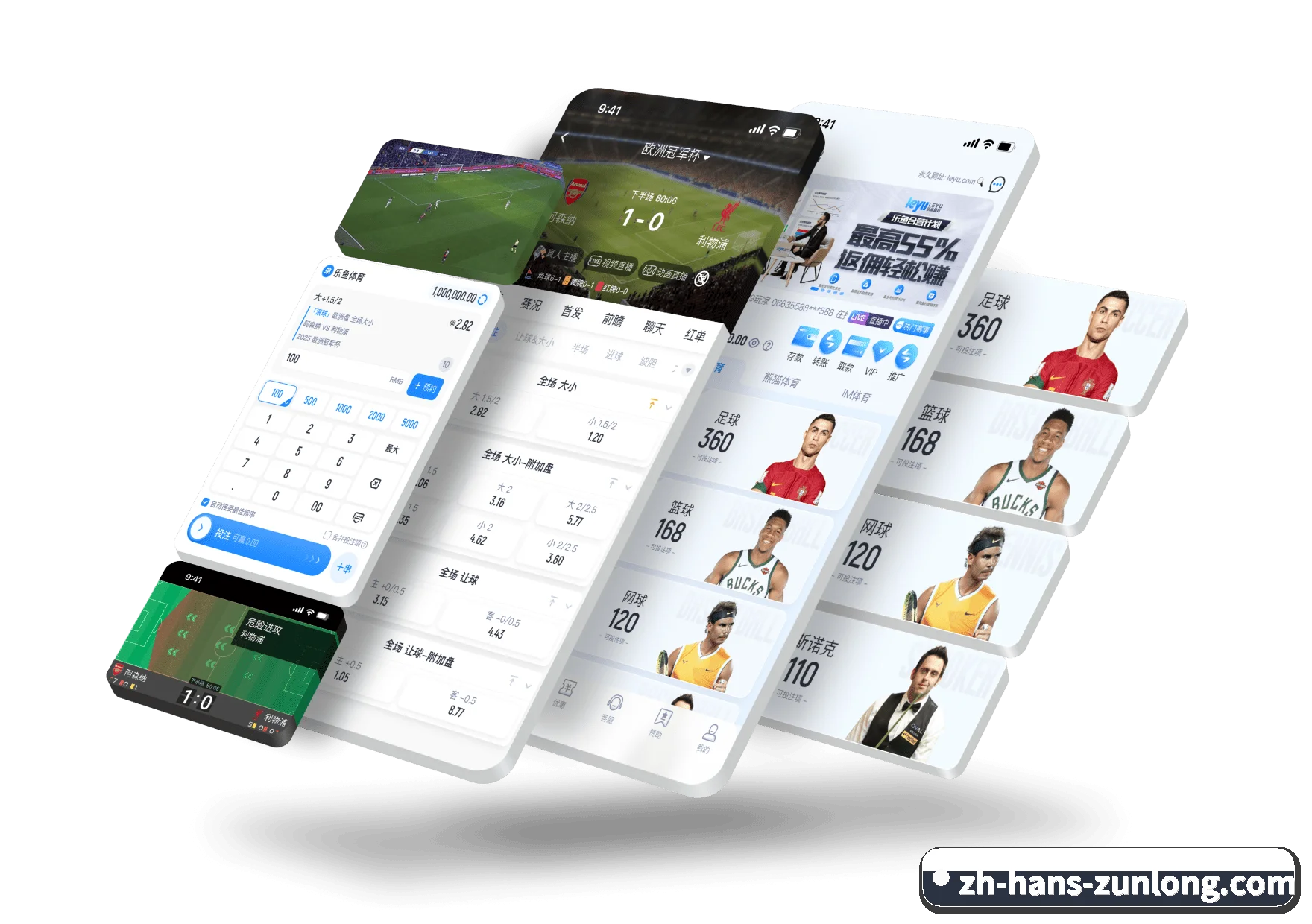 尊龙凯时 APP